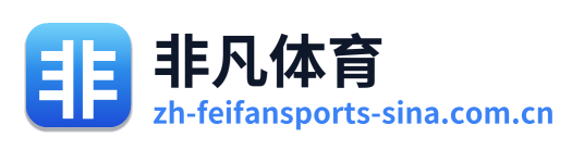 非凡体育